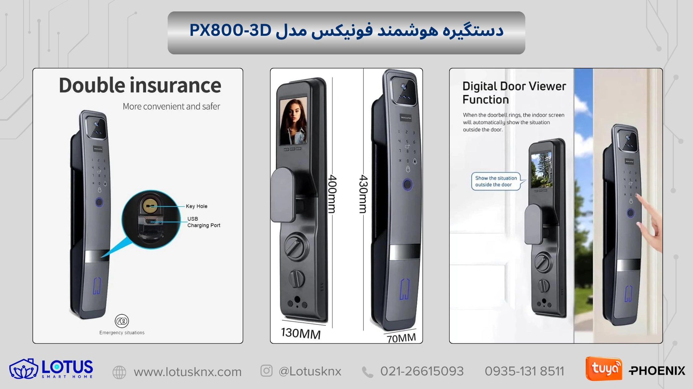 خرید دستگیره هوشمند فونیکس مدل PX800‑3D